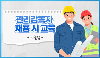 교육과정사진
